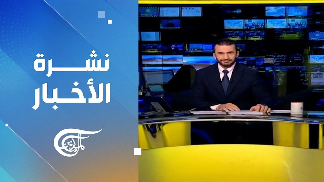 نشرة العاشرة صباحاً | 2026-02-14