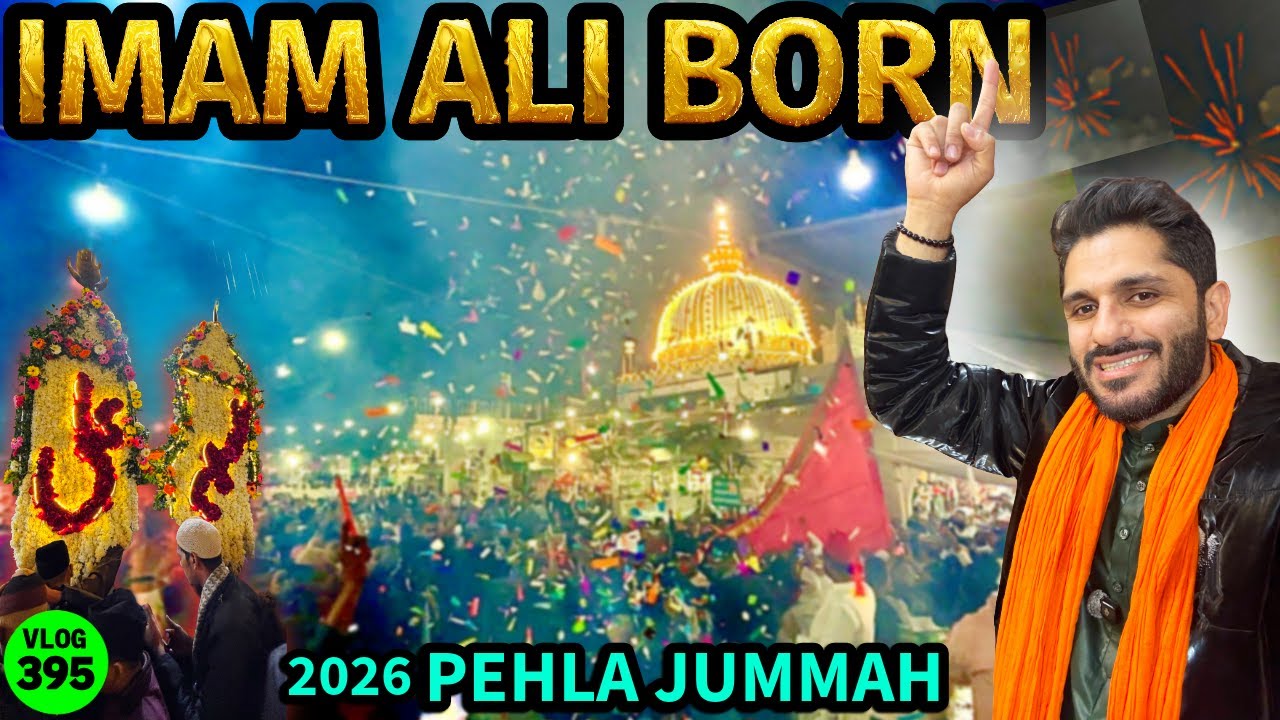 2026 Ka Pehla Junmah Aur Maula Ali Ka Jashn E Wiladat Ek Sath 😍 Mohammed Chishty Vlogs