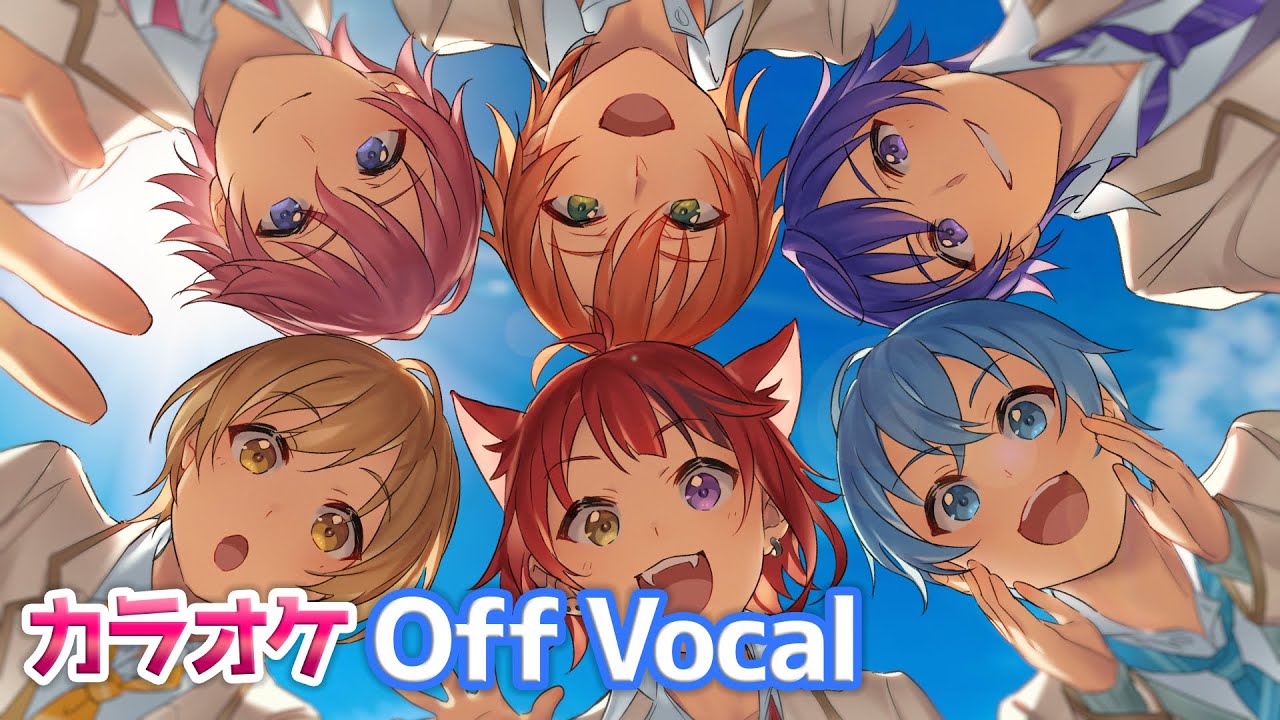 【カラオケ】プロポーズ／すとぷり🍓【Off Vocal】