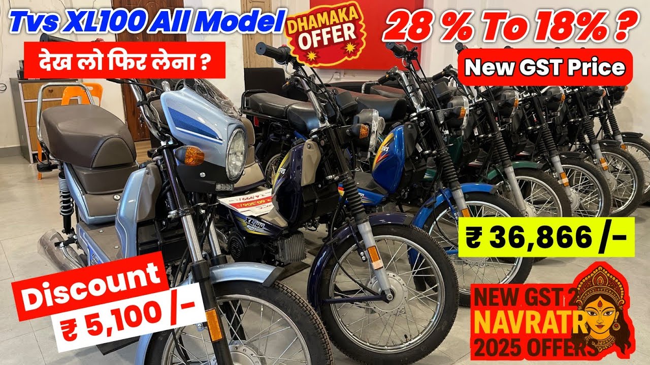 Big Discount 😍New GST Price Cut 2025 Tvs XL100 All Variant | On Road Price | Tubeless | Xl100 Moped