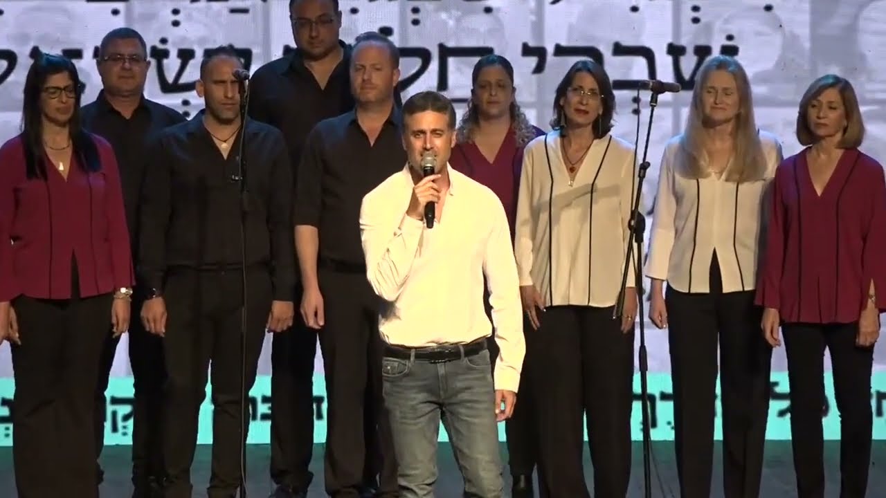 טל סונדק והרכב בריזה - הביתה