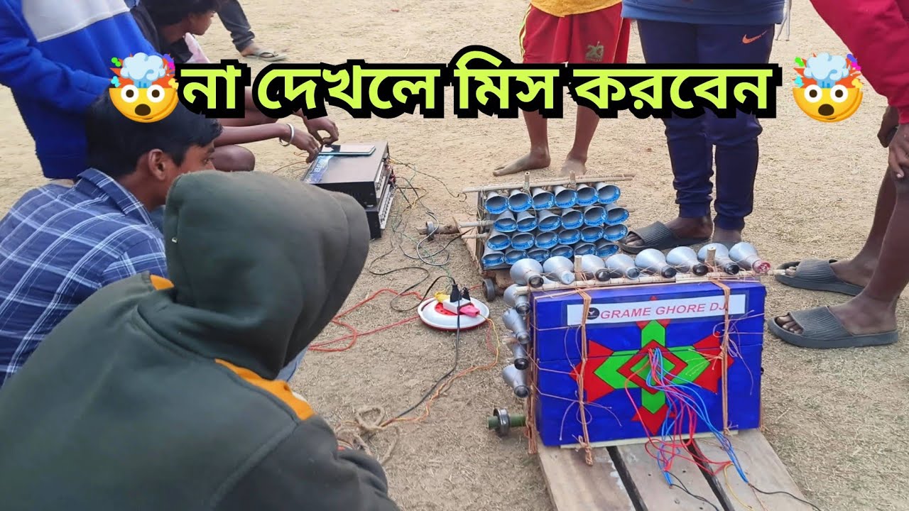 আজ😆হয়ে গেল এক ভয়ঙ্কর কম্পিটিশন😆খেপিমা সাউন্ড বড়ো বক্স🆚সাউন্ড কিলার নতুন 30 মোজাদার কম্পিটিশন 