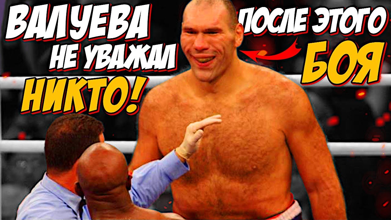 Самое МЕРЗКОЕ ограбление в истории бокса! | Это НЕВОЗМОЖНО забыть!