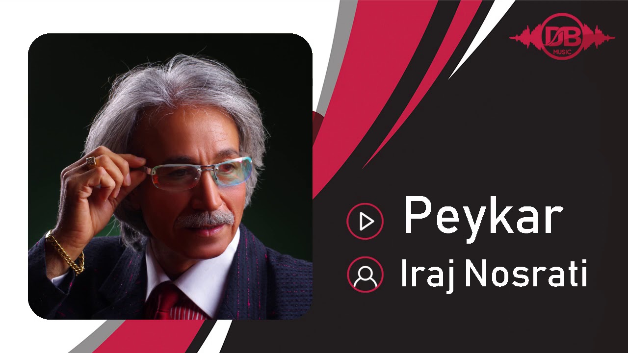Iraj Nosrati - Peykar | OFFICIAL TRACK ( ایرج نصرتی - پیکار )