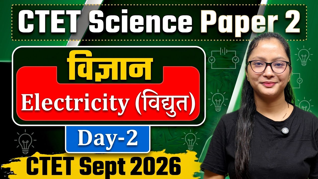 CTET Science Paper 2 | Science CTET Paper 2 | CTET Science | Electricity | CTET September 2026 |