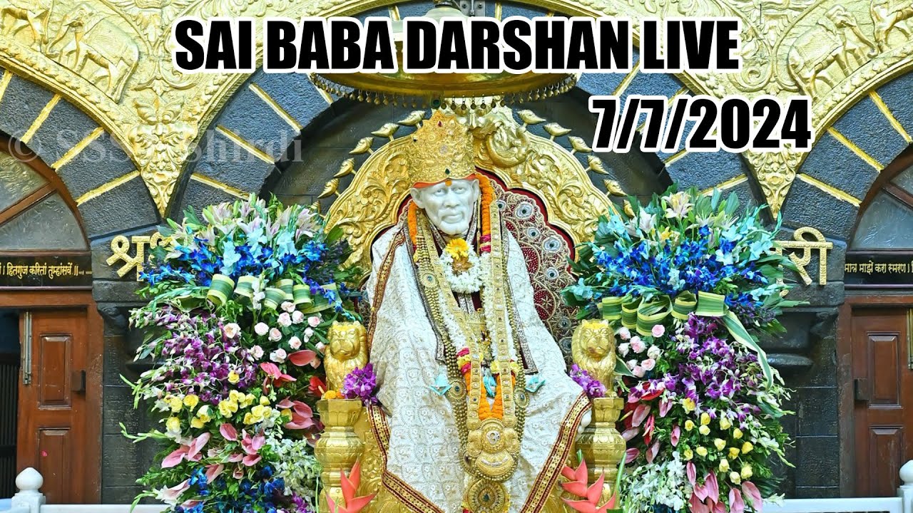 Live Shirdi Sai Baba Temple : 7 JULY 2024 ToDay Shirdi Live
