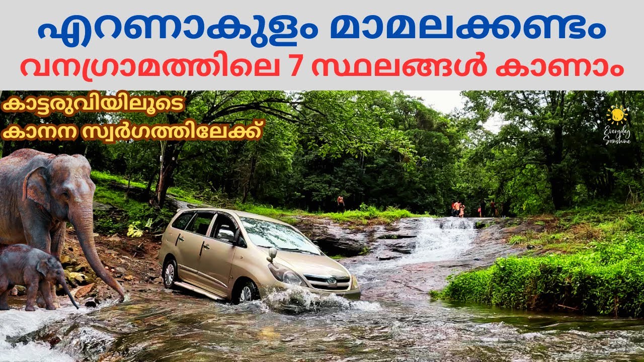 Mamalakandam | Ernakulam Tourist Places | One Day Trip Places In Kerala | Visit Kochi Tourist Spots