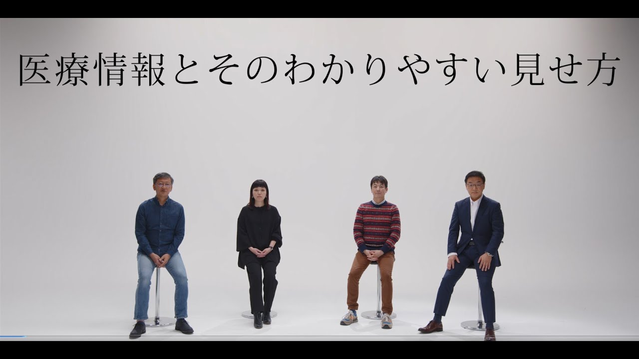 【北里大学 未来工学部データサイエンス学科】医療×データサイエンスの専門家が語るいまの研究と、これから