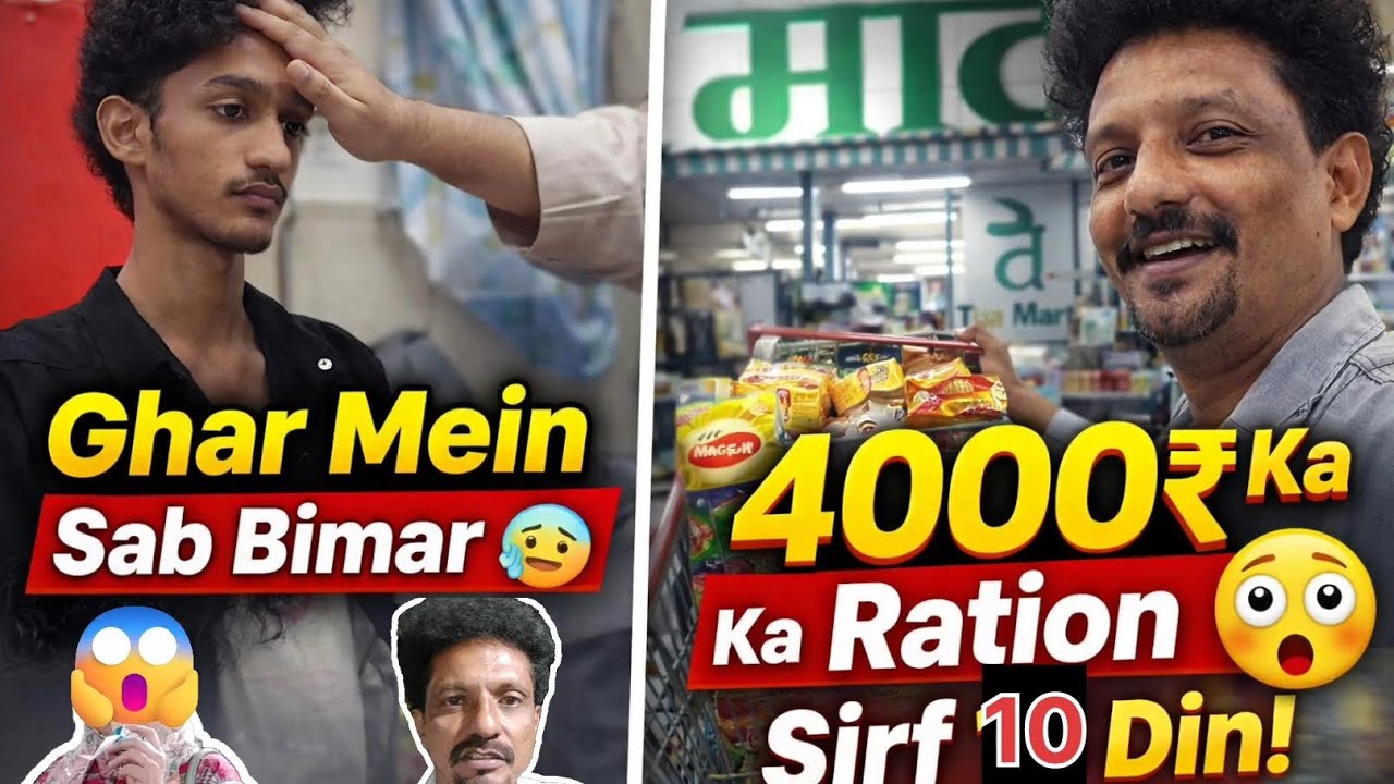 “Dawakhana se D Mart Tak 😷 | 4000₹ Mein 10 Din Ka Ration | Sunday Vlog”