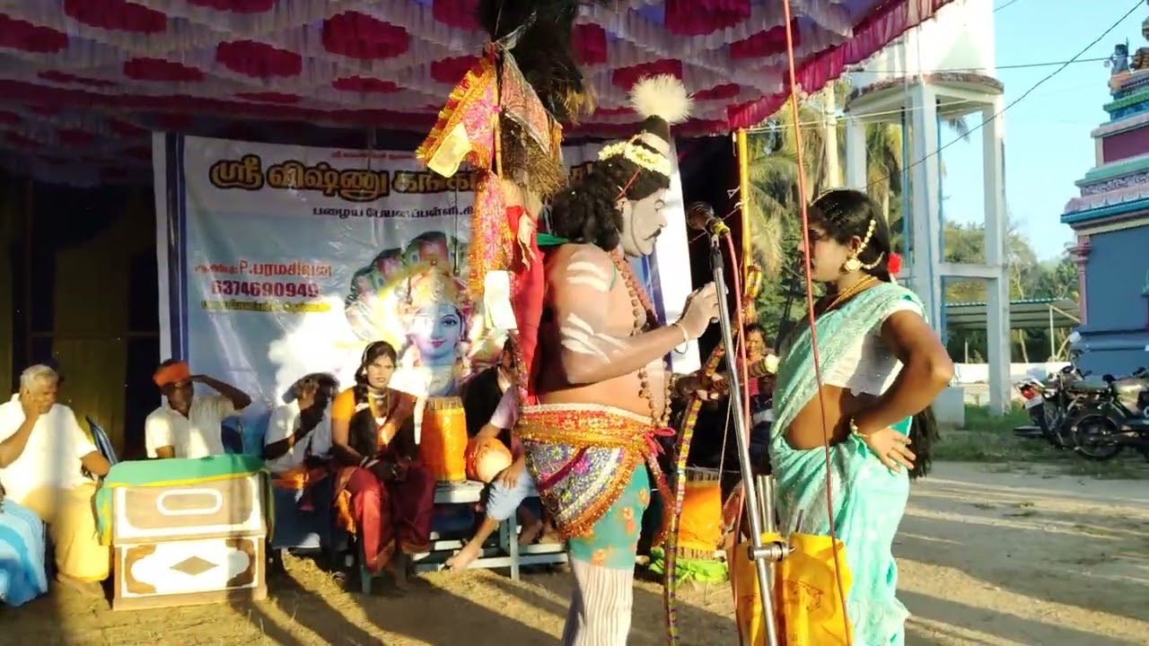 அர்ஜுனன் தவம் நாடகம்