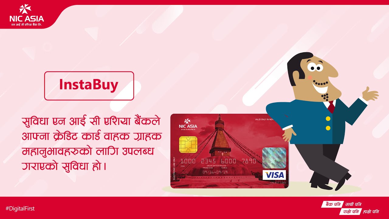 What Is Insta Buy | How To Apply For Insta Buy | NIC ASIA BANK