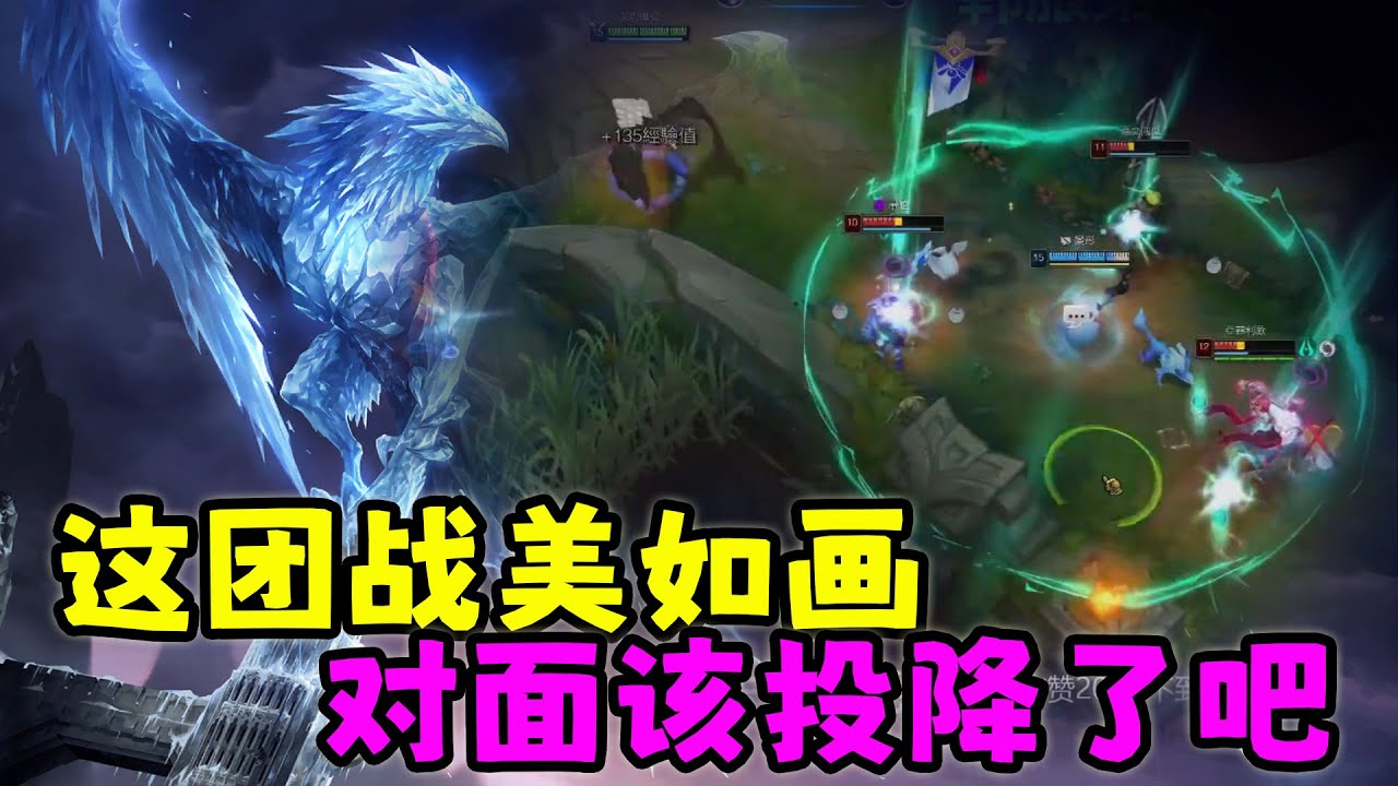 【薄荷冰鳥】這團戰美如畫，對面該投降了吧（中路VS塞勒斯） | 艾妮維亞 Bohe Anivia