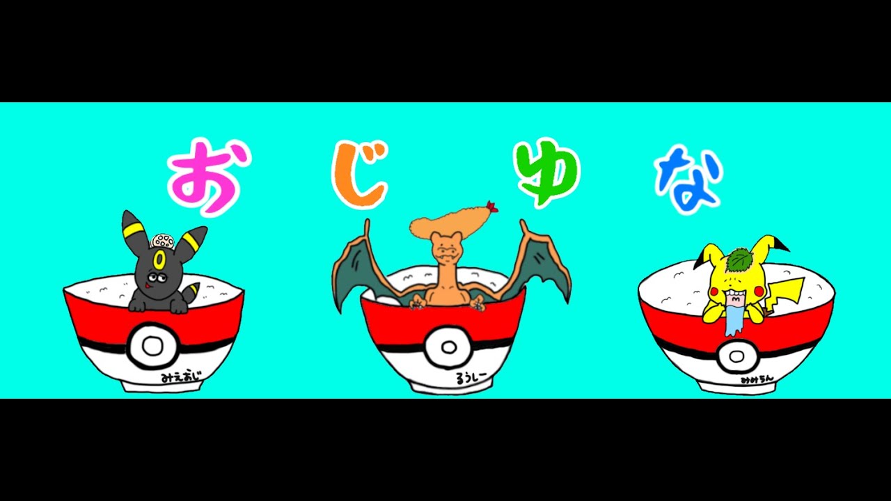 【ポケモンユナイト配信】ランクマッチ５００を目指す。コメント大歓迎 【初見さん歓迎】