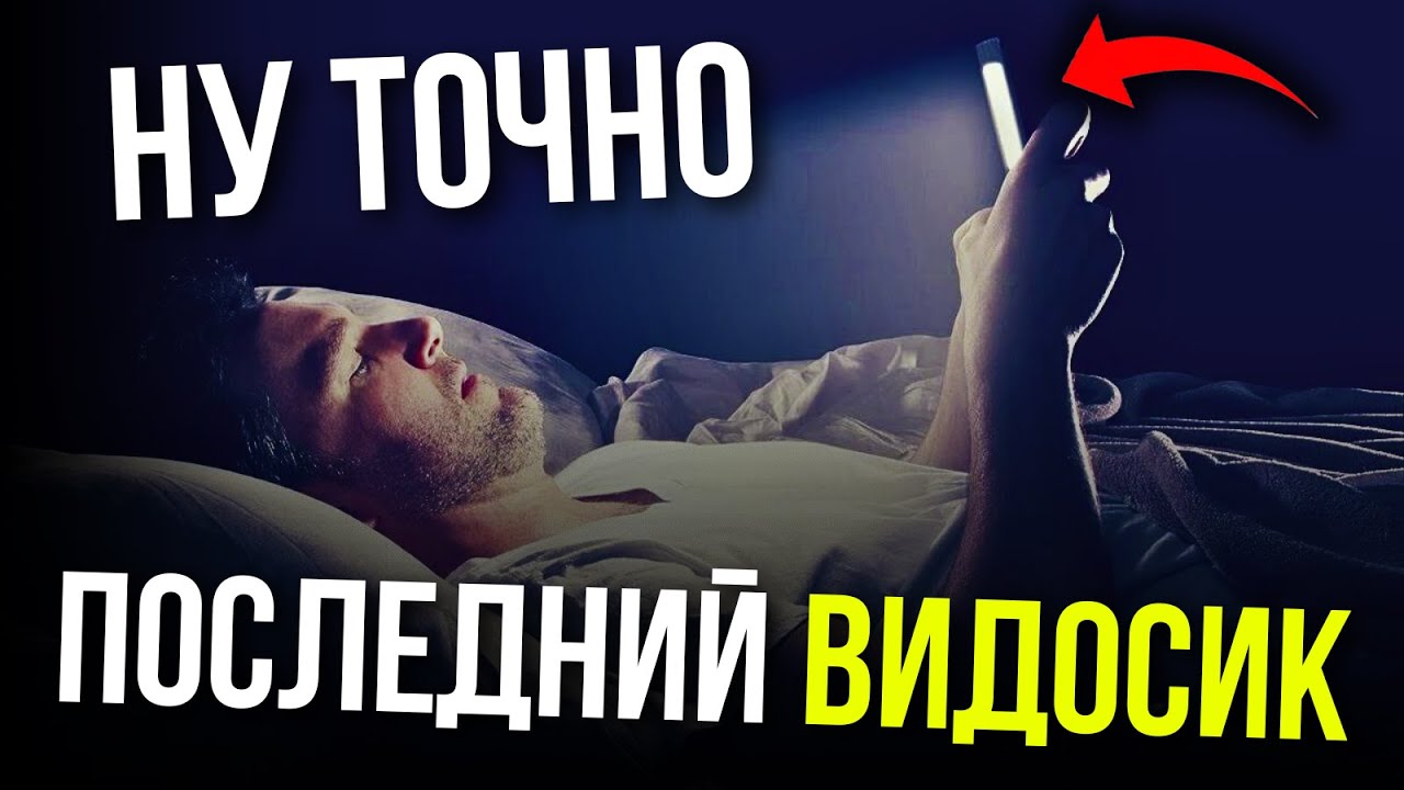 Цифровой Аутизм: Как телефон РАЗРУШАЕТ МОЗГ?!