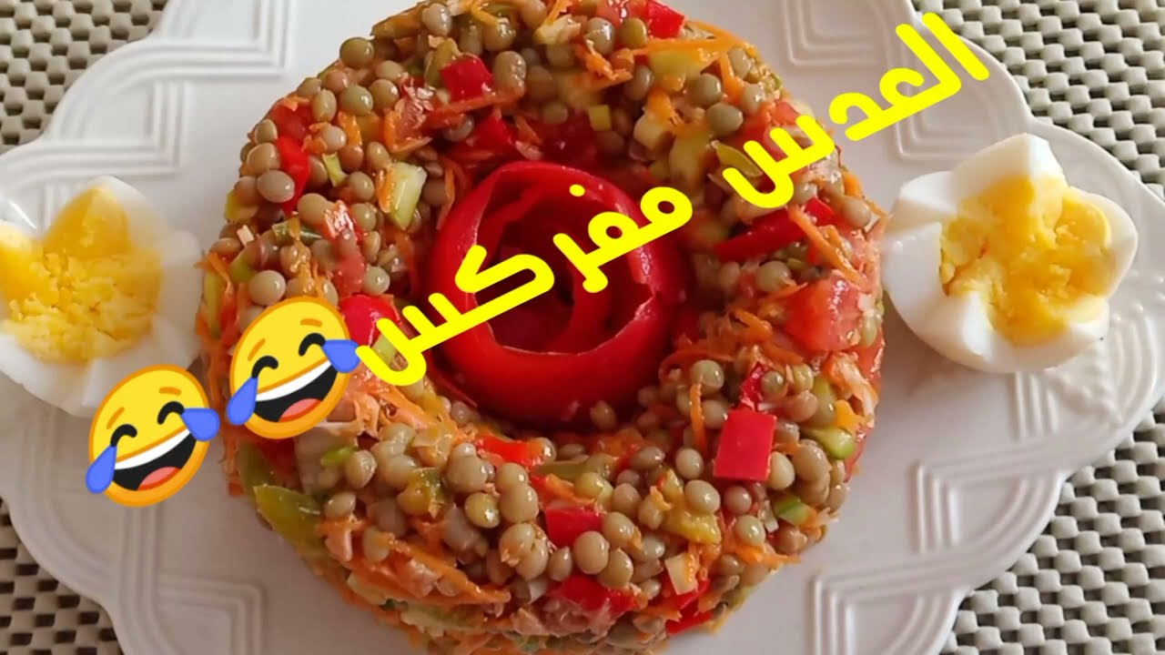 شلاضة العدس/مقبلة شتوية