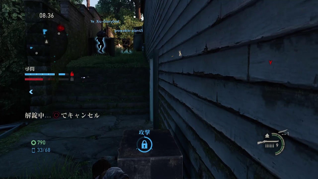 ラストオブアス マルチプレイ ラスアス マルチ