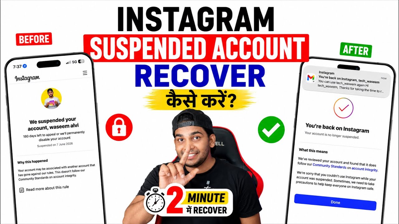 We Suspended Your Account 180 Day Problem | instagram account suspended | instagram suspend problem
