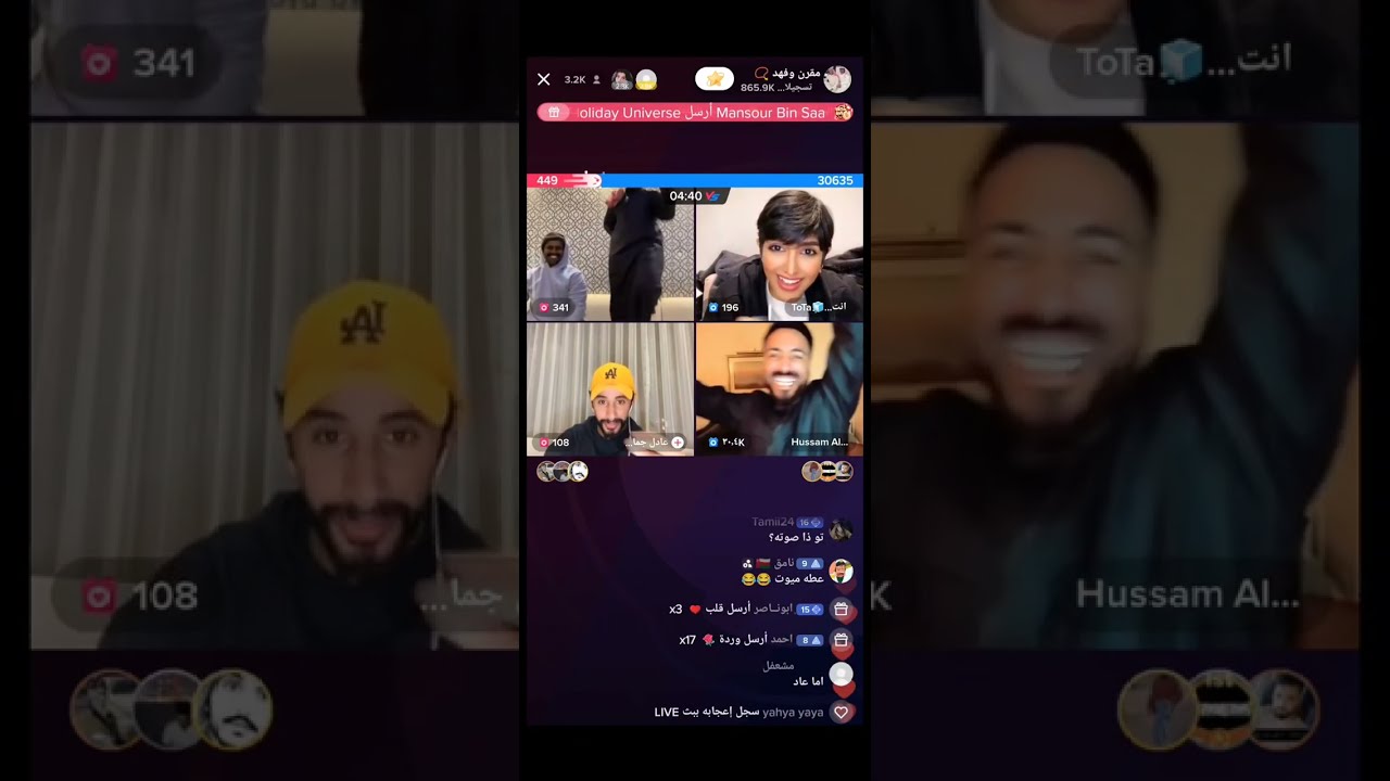 انتصار ليش تبكي ؟|مقرن و فهد مع مطرب حسام الأمير و عادل