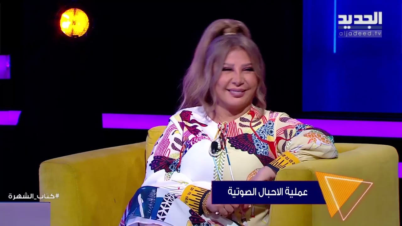 سحر فوزي تروي تجربتها القاسية التي عاشتها بسبب مرض السرطان 