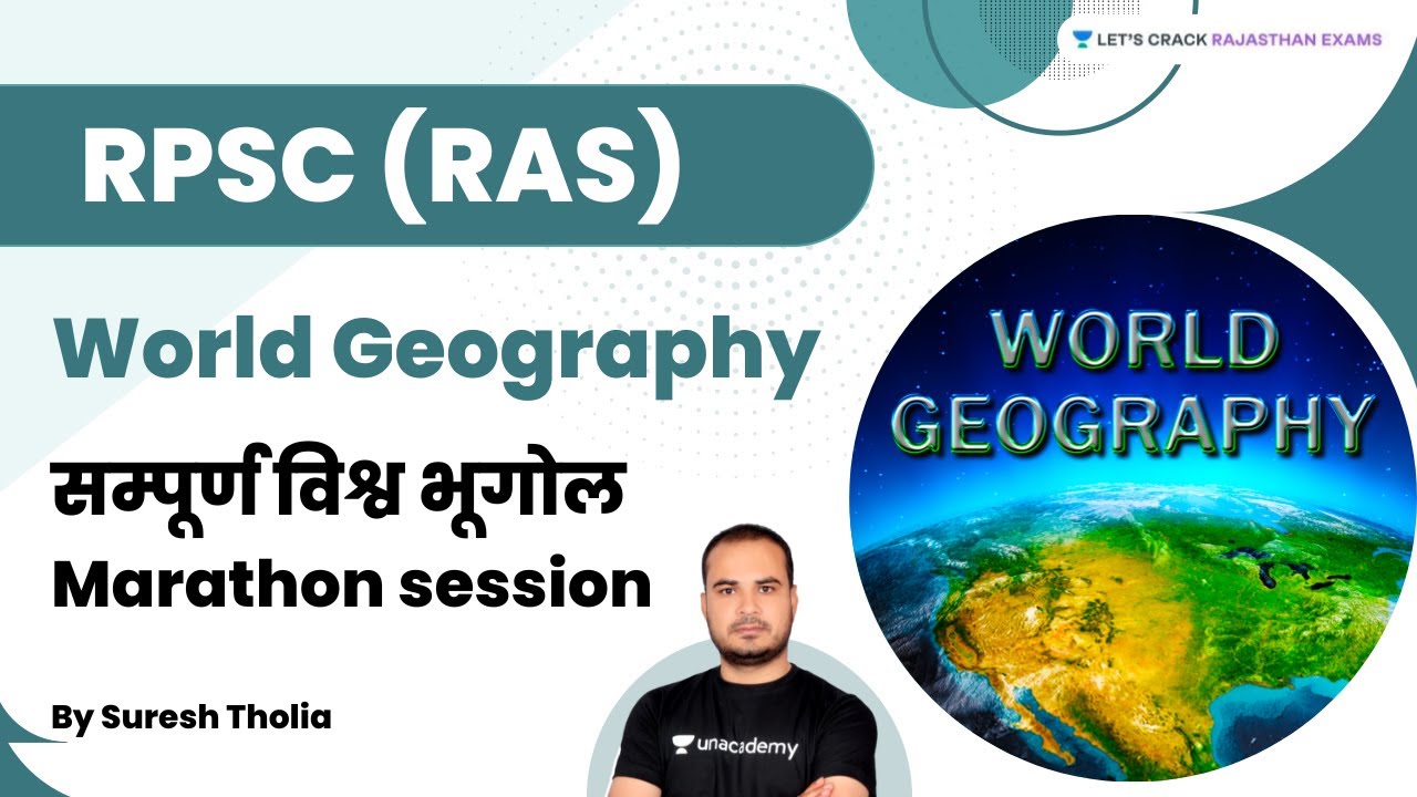 World Geography | सम्पूर्ण विश्व भूगोल | Marathon session | Suresh Tholia | Let's Crack Rajasthan
