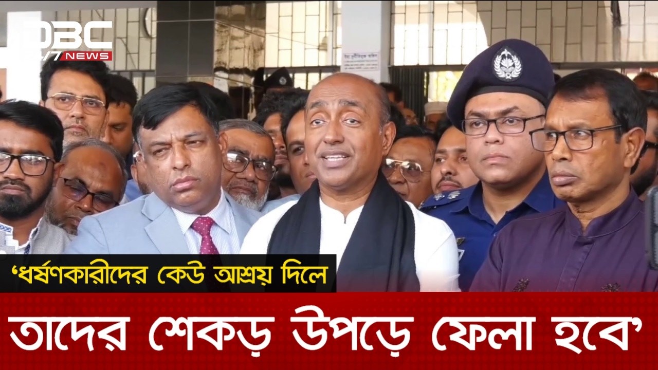 ধর্ষণকারীদের বিরুদ্ধে কঠোর ব্যবস্থা নেয়া হবে: আইনমন্ত্রী | DBC NEWS