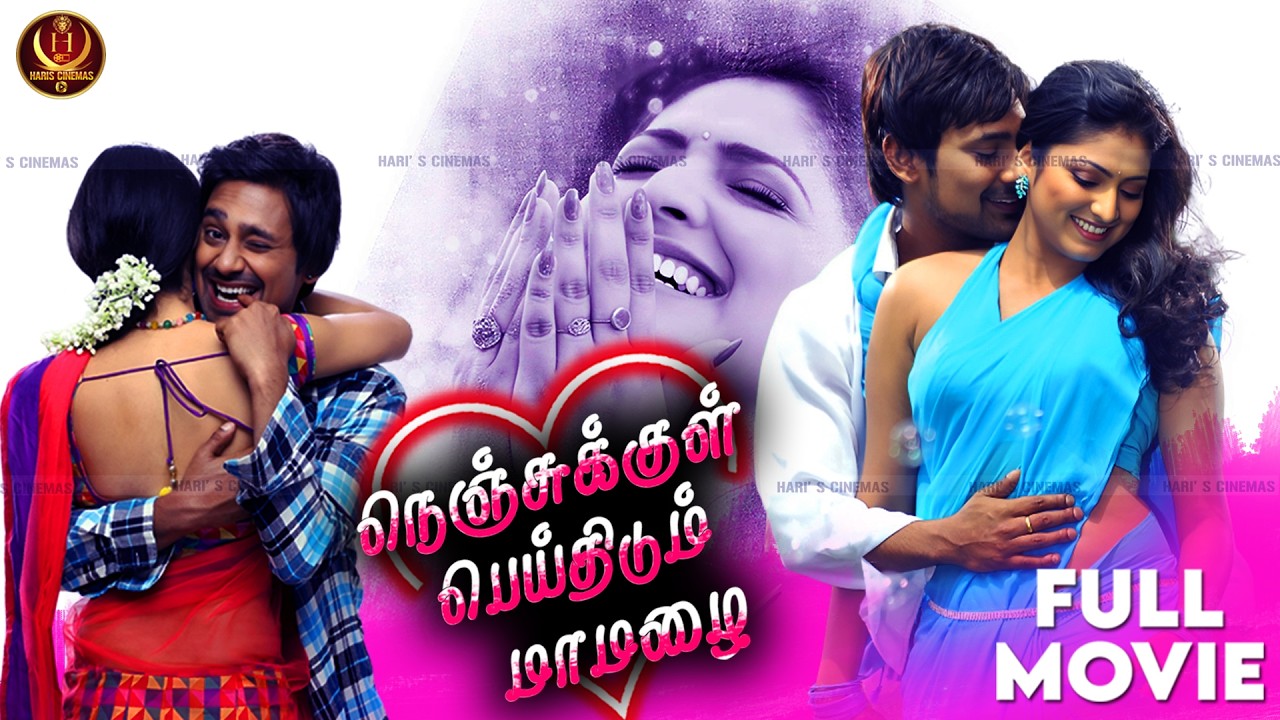 Nenjukkul Peithidum Maa Mazhai (2014) | Tamil Dubbed Action Movie 4k | Varun Sandesh | Haripriya