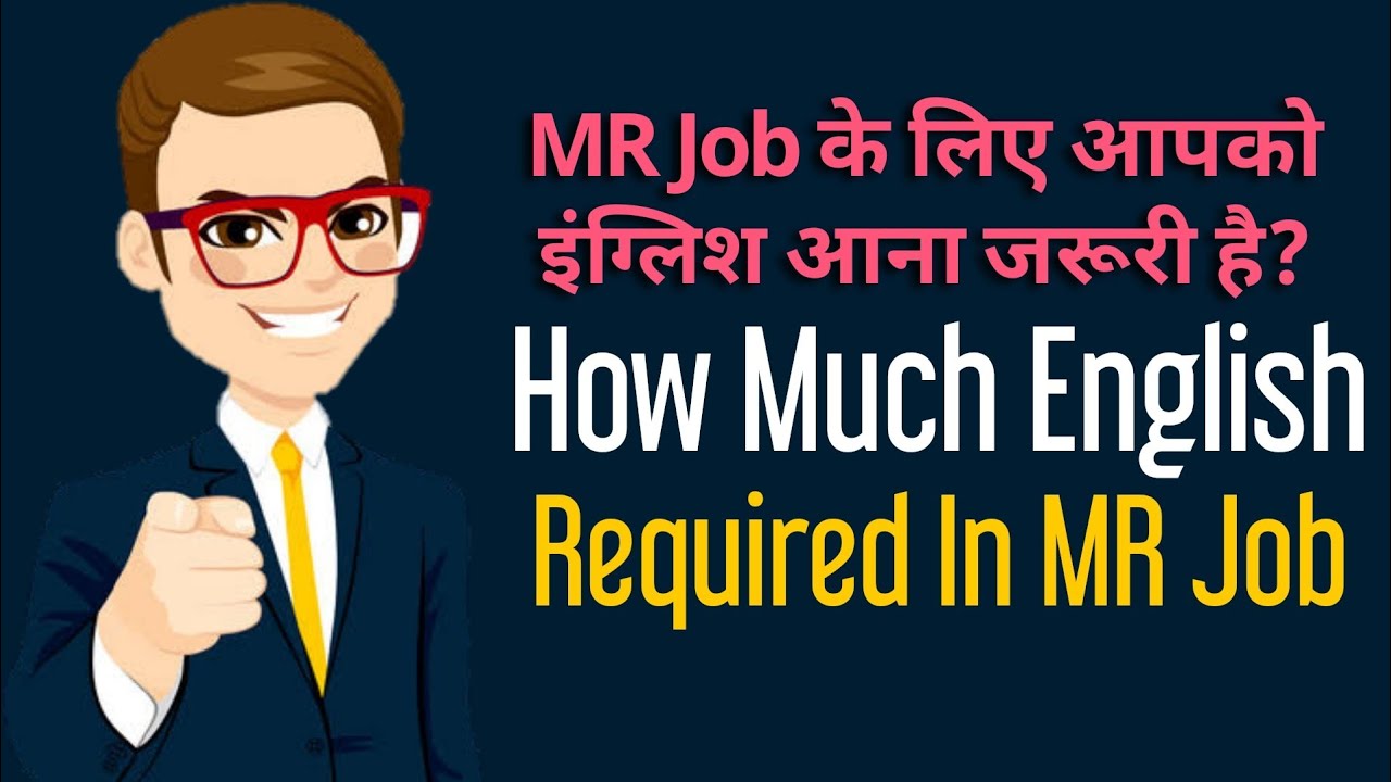 How Much English Required in MR Job