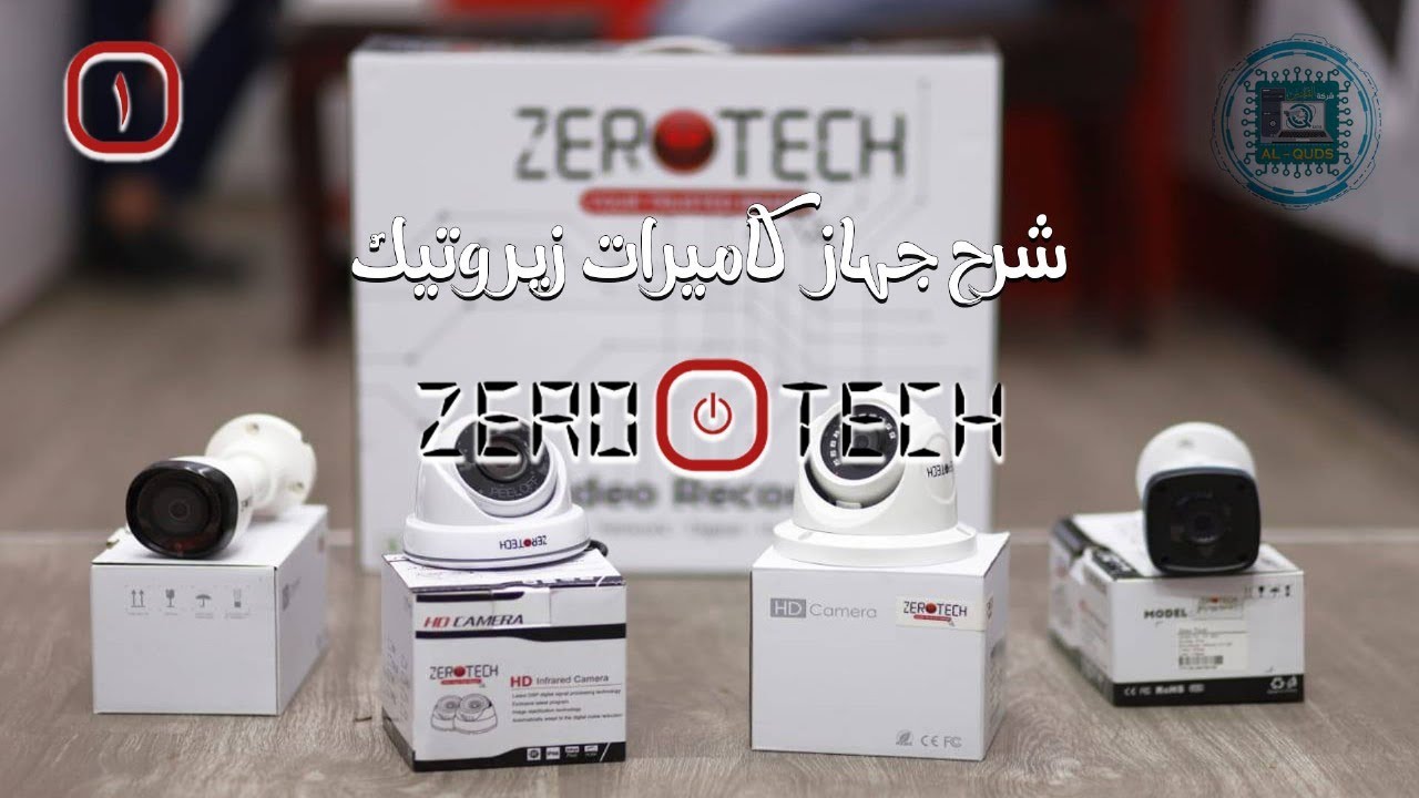 شرح جهاز كاميرات زيروتيك   zerotech