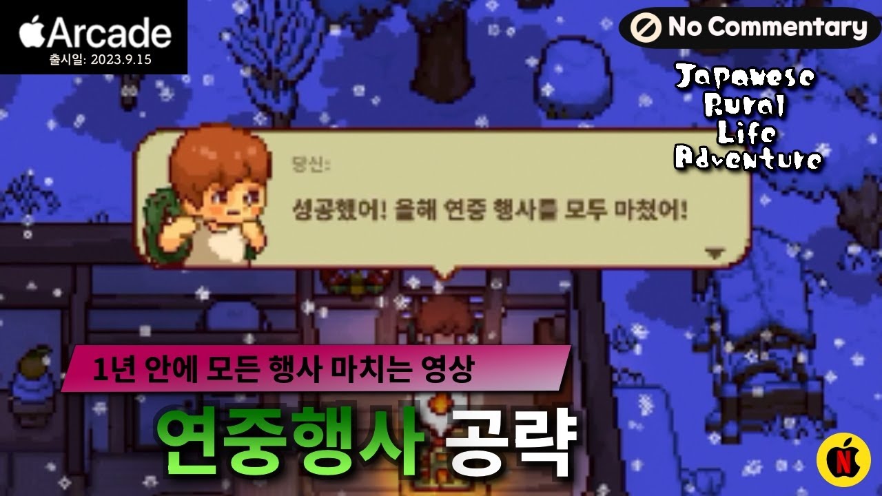 모든 