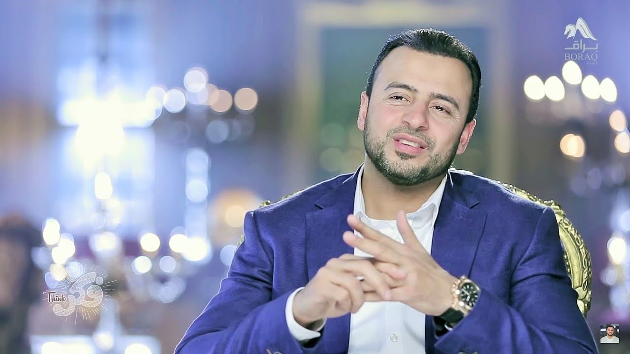 30 - الأُلفة - مصطفى حسني - فكر