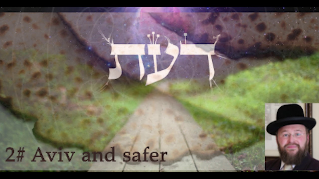 2# Aviv and safer - HaRav Yehoshua Gerzi - Pesach