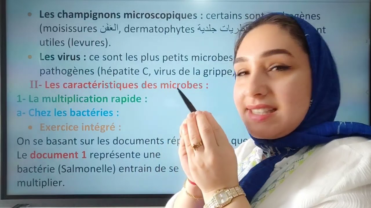 les microbes 3AC !آجي تفهم درس الجراثيم