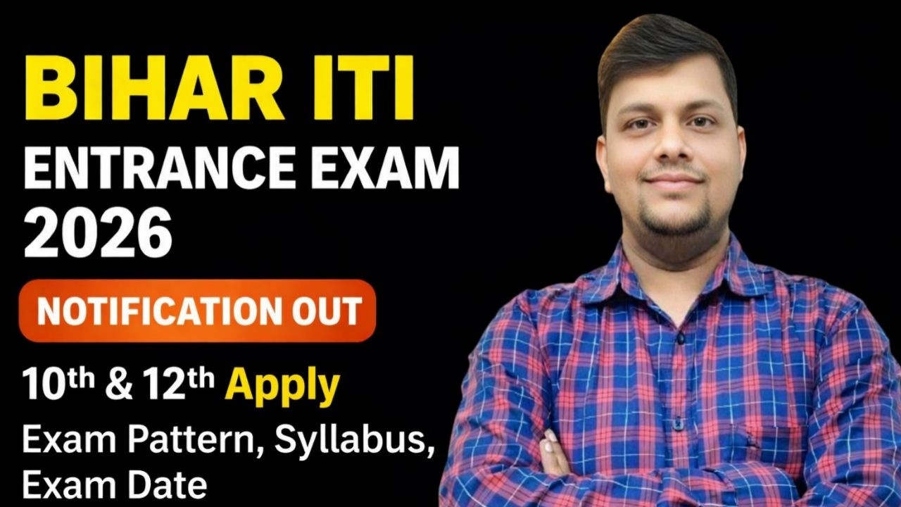 BIHAR ITI NOTIFICATION OUT 2026 | EXAM PATTERN,SYLLABUS,EXAM DATE ADMIT CARD 2026 | BIHAR ITI 2026