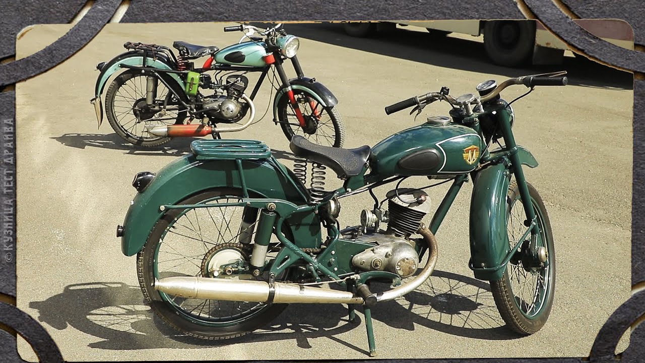 Мотоциклы DKW RT125, Минск М1А и М1М. С них началась история ММЗ в 1951 году.