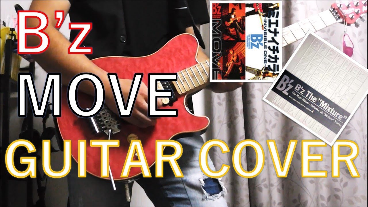 B'z MOVE (GUITAR COVER)