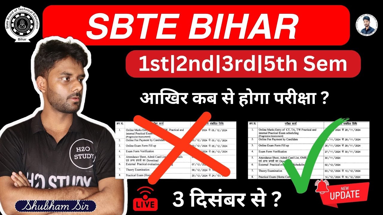 Alert ⚠️⚠️⚠️ sbte bihar new notice exam update|क्या 3 दिसंबर से परीक्षा नहीं होगा ? 1st 3rd 5th sem|