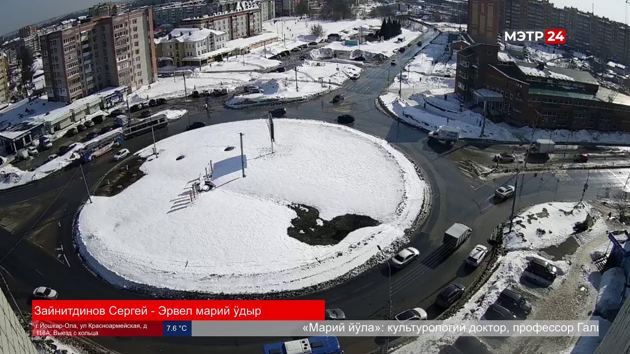 Live Stream: Discover the Beauty of Yoshkar-Ola Through City Cameras. Прямая трансляция:  Йошкар-Ола