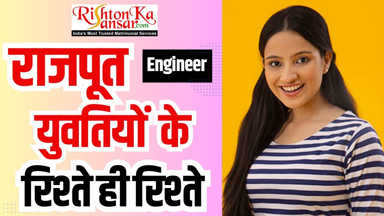 Rajput Engineer Girls Jeevansathi I Free Best Matrimonial Sites App I Marriage Bureau I Shaadi I