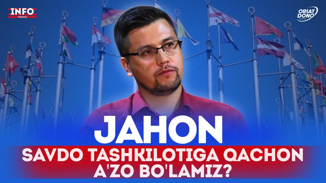 Jahon savdo tashkilotiga qachon a'zo bo'lamiz? | Infoterapiya