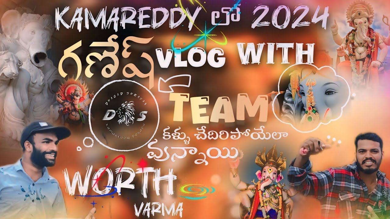KAMAREDDY లో 2024గణేష్ VLOG|| With DHAGAD ⚡TEAM|| #KAMAREDDY VLOG