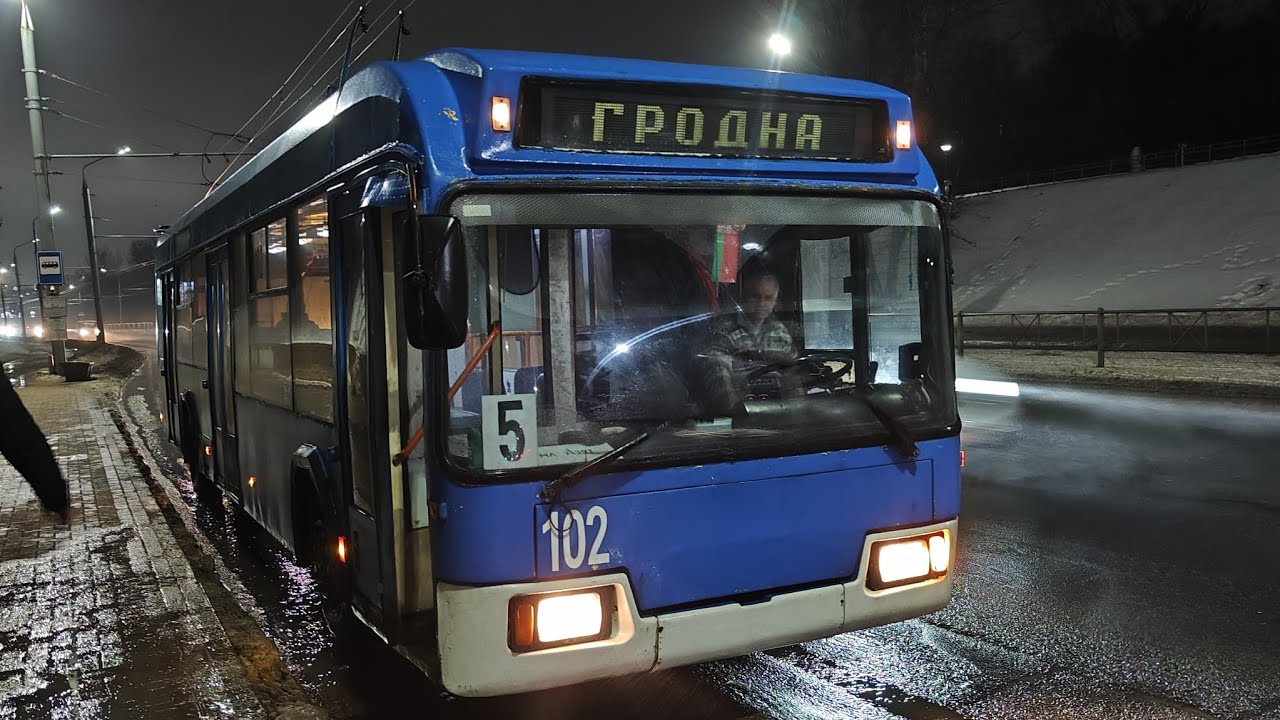 Слушаем контактора! Поездка на тролл. АКСМ 32102 по марш. №5. (Гродно Азот - ЖК Колбаска). Борт 102.