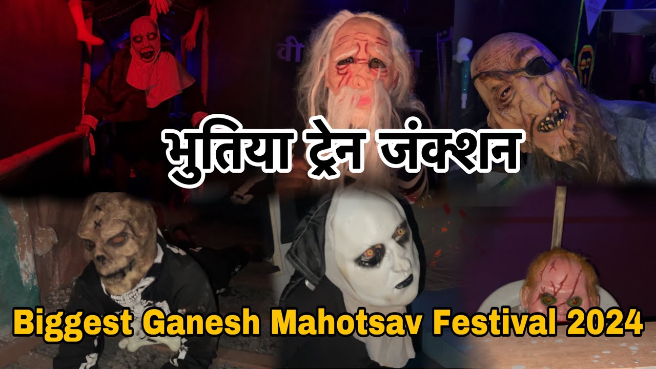Bhutiya Train Junction First Time In SURAT || Biggest Ganesh Mahotsav Festival 2024 || Harry Vlog