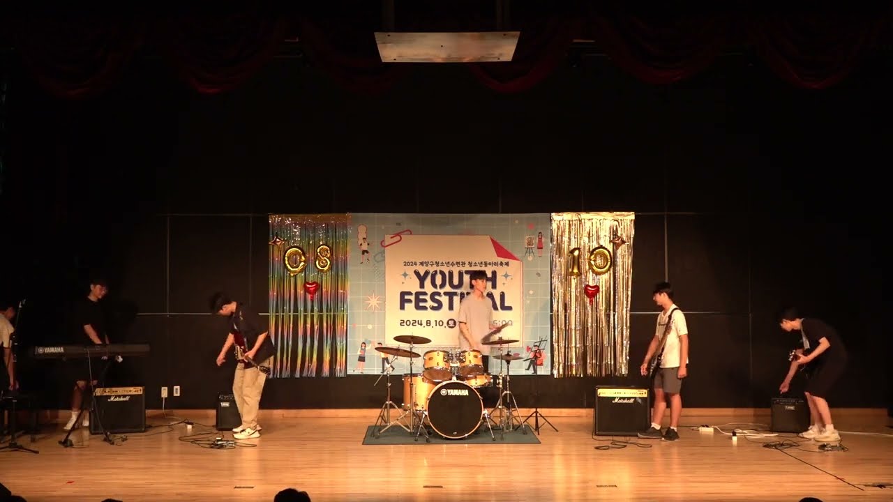 2024 계양구청소년수련관 동아리축제 『YOUTH FESTIVAL』