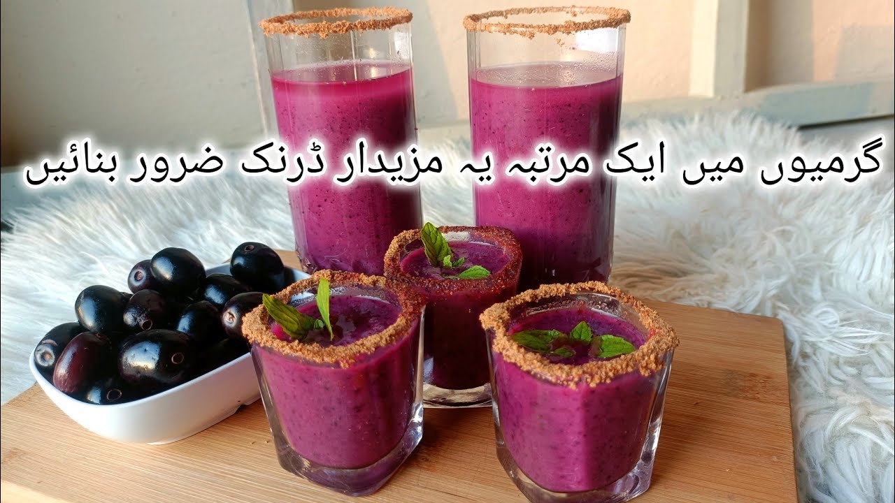 jamun shots recipe | Healthy jamun drink recipe #jamunshots