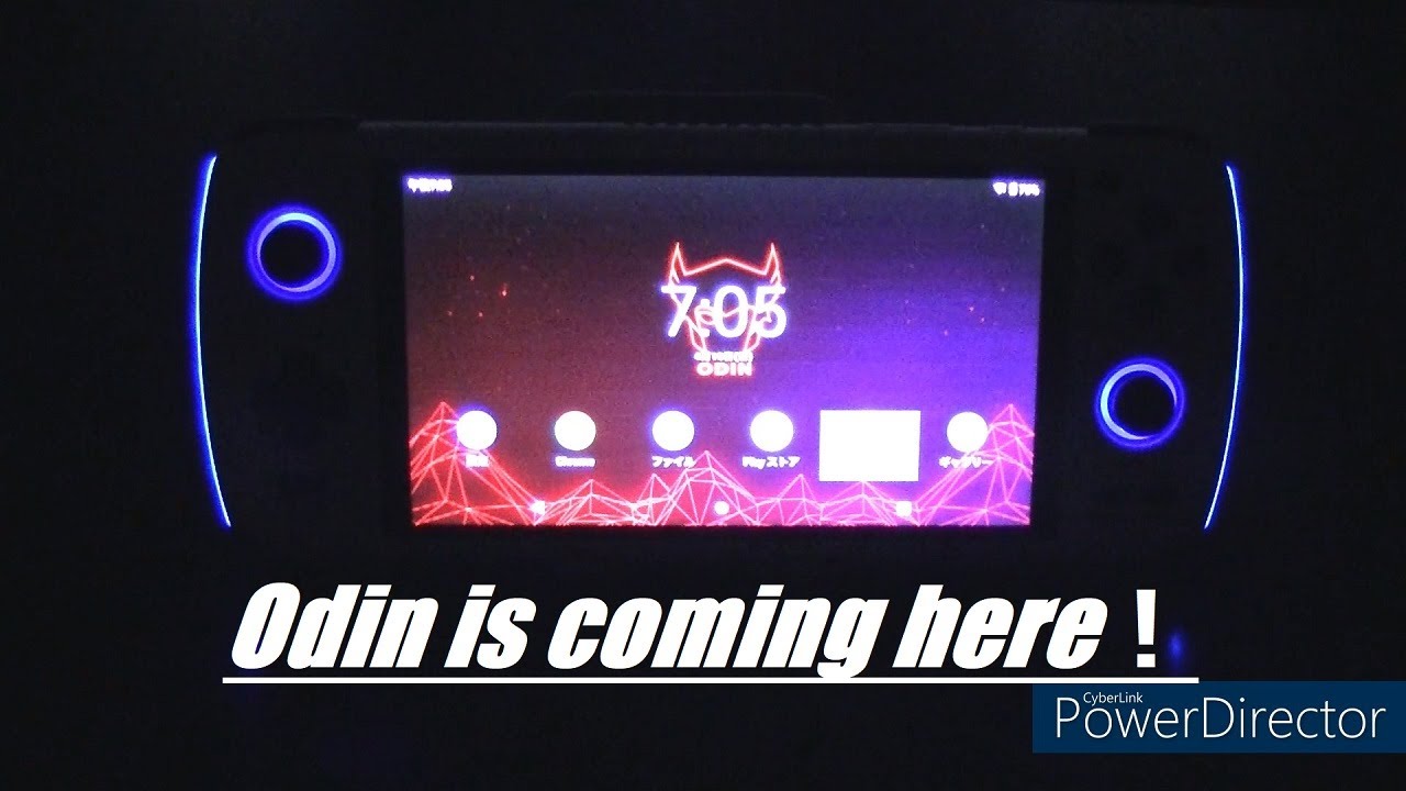【Odin】【Pro】超良質な素材を携えた中華ゲーム機！でもそれを料理する人は…【Snapdragon845】