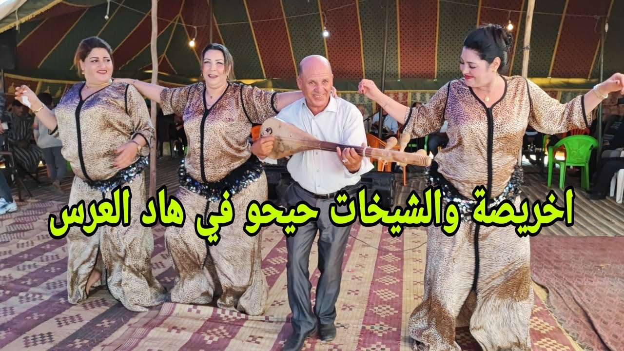 مجموعة ولد لعلام و اخريصة رونوها مع الشيخات فراجة طوب khout laalam jadid 2023💥