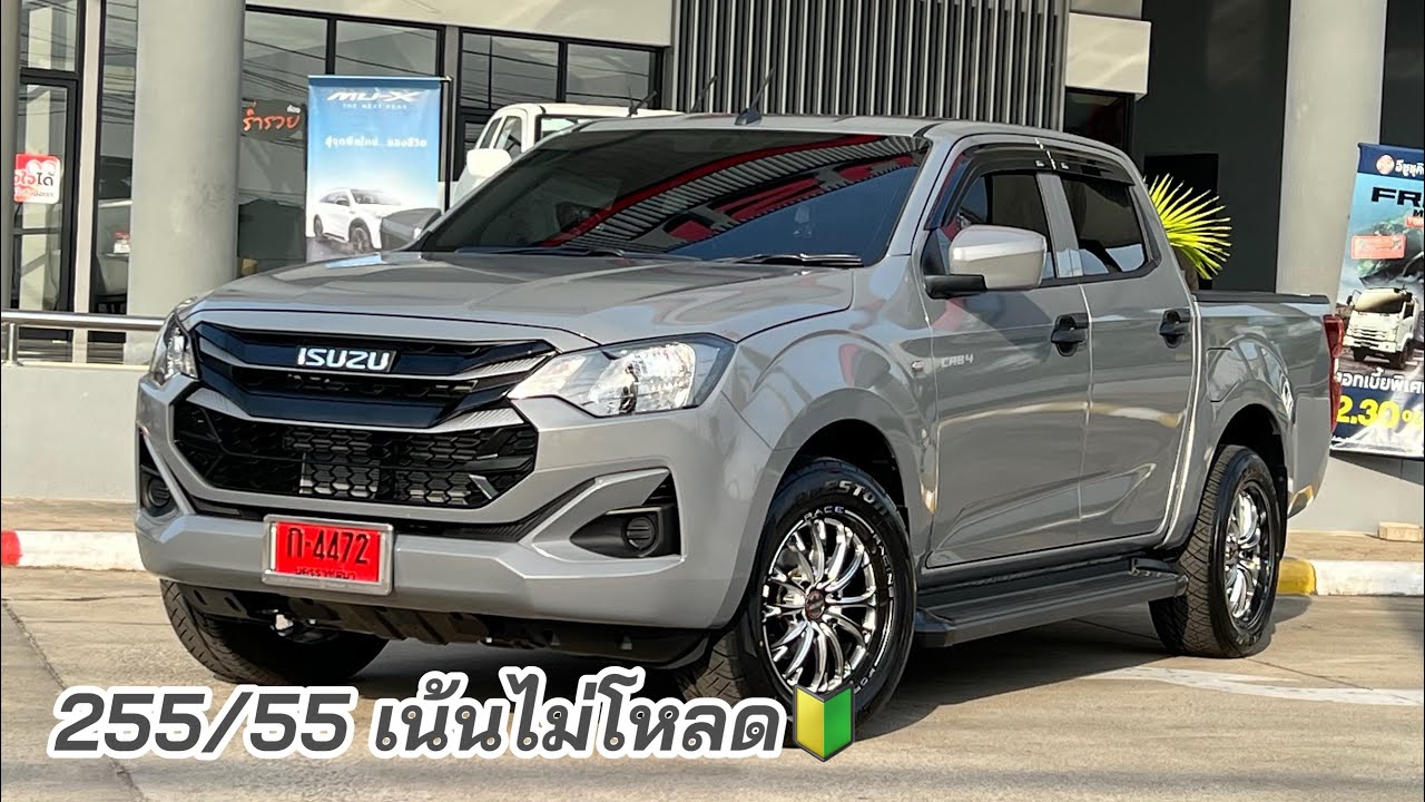 CAB4 2.2S สเต็ปยีราฟ ยาง255/55 ไม่โหลด #isuzu2026 #อีซูซุตัวใหม่ 