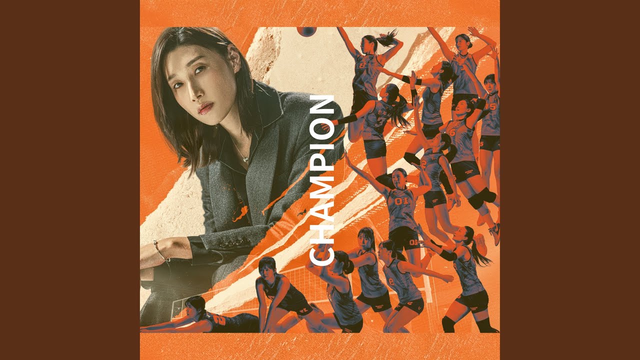 Champion