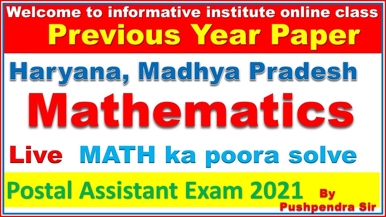 Previous Year Question Paper MP / Haryana Circle GDS to Postal Assistant 2021 Mathematics Solutions
