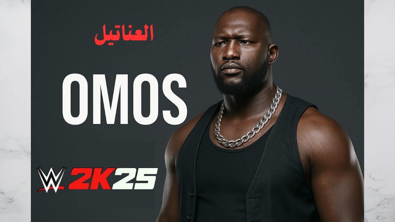 لعب مصارعة 2025 وتختيم اللعبة 2 | حراااق WWE 2K25